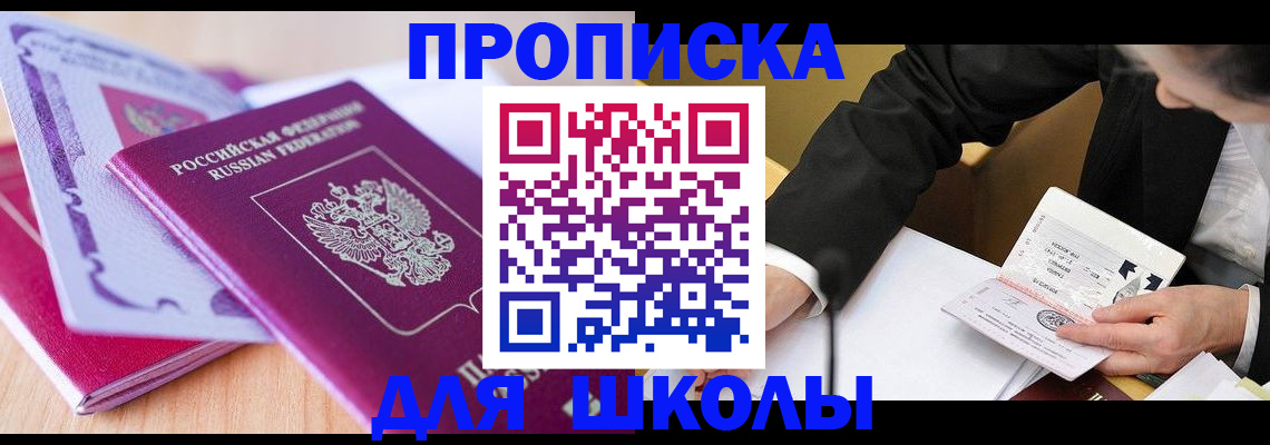 форма 3 в Североморске